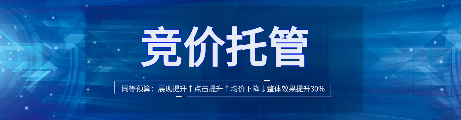 登封百度平台推广