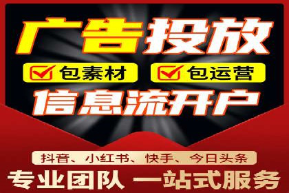 成功开户，竞价端口运营案例分析